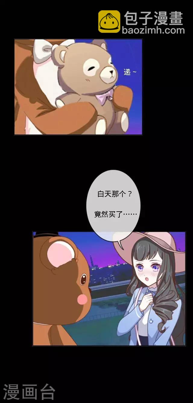 第21话 可以一个人(1/2)-第21话