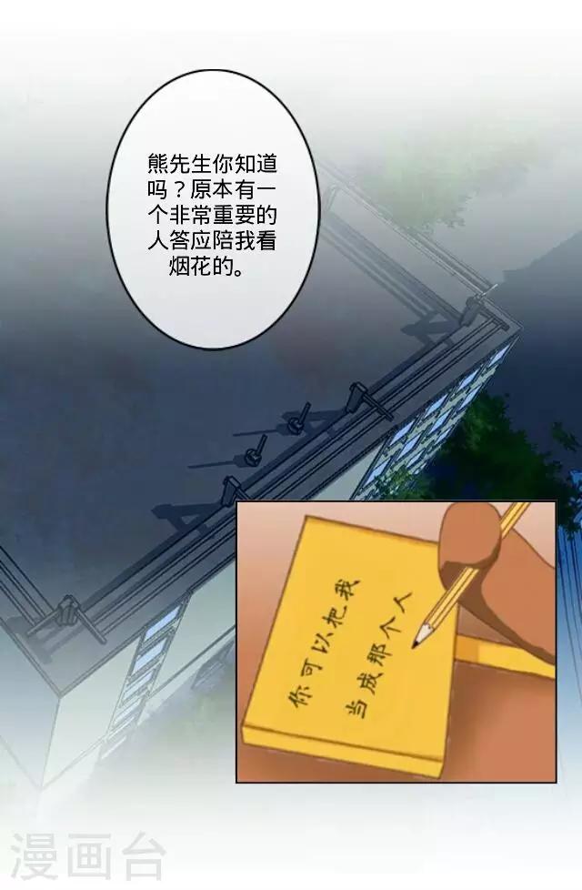 第21话 可以一个人(1/2)-第21话