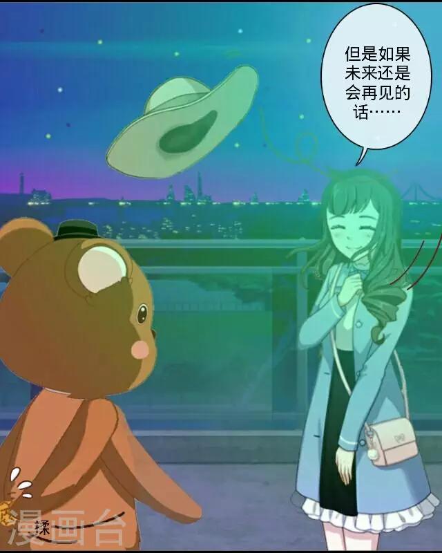 第21话 可以一个人(1/2)-第21话