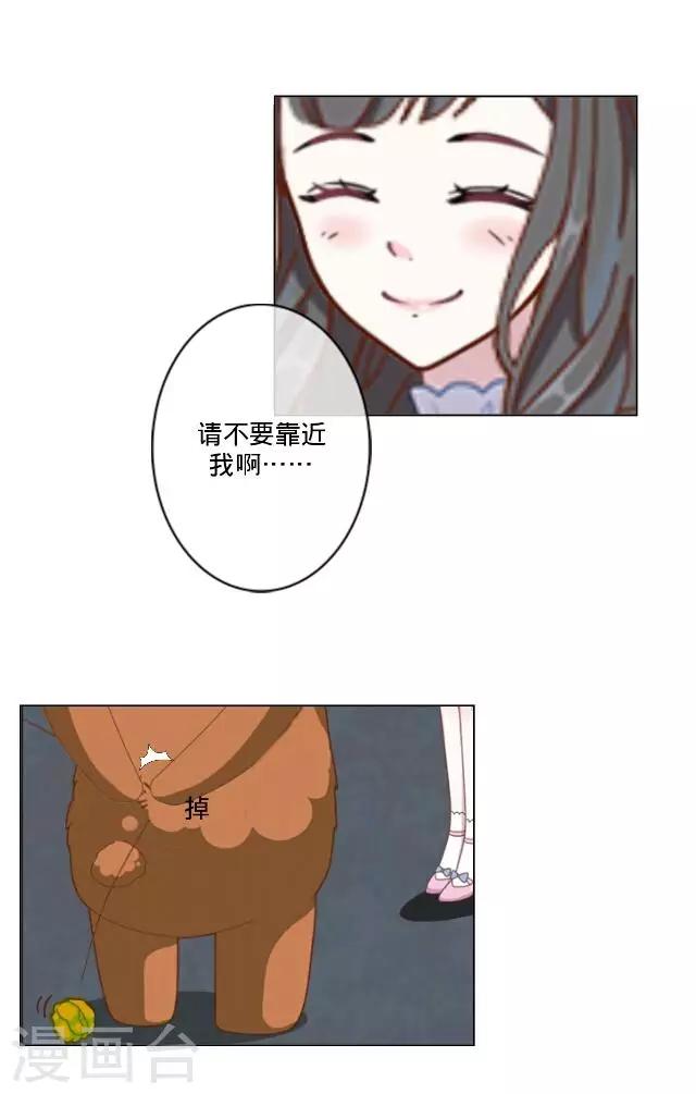 第21话 可以一个人(1/2)-第21话