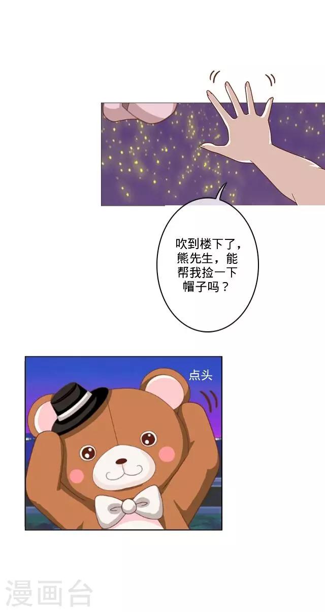 第21话 可以一个人(1/2)-第21话