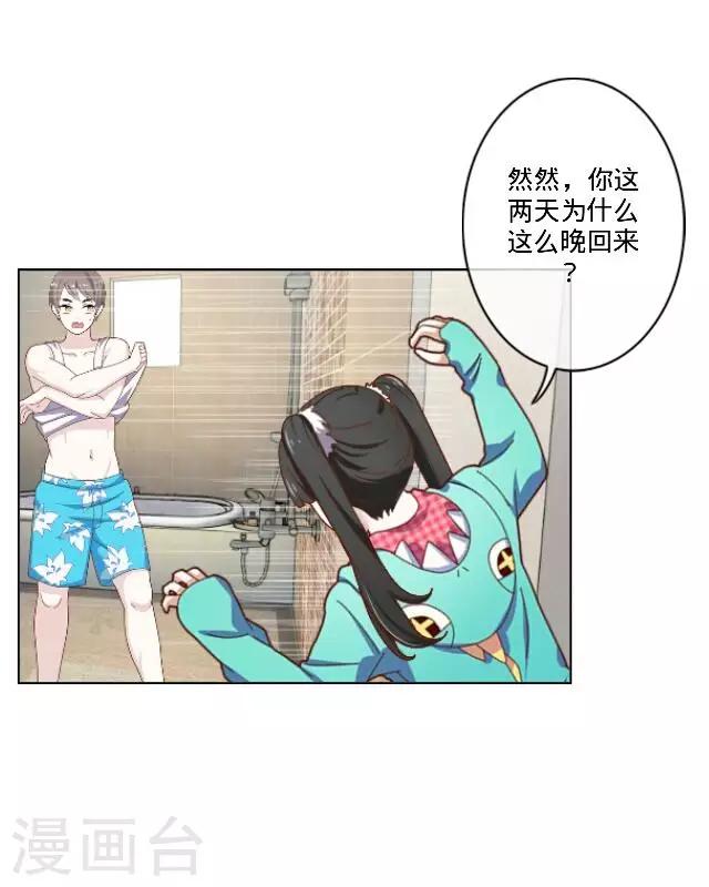 第23话 一只猫-第23话