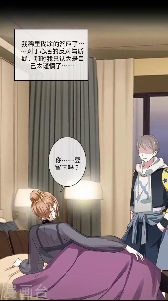 第23话 一只猫-第23话