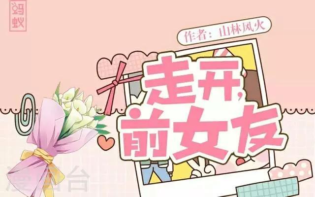 第25话 相遇-第25话