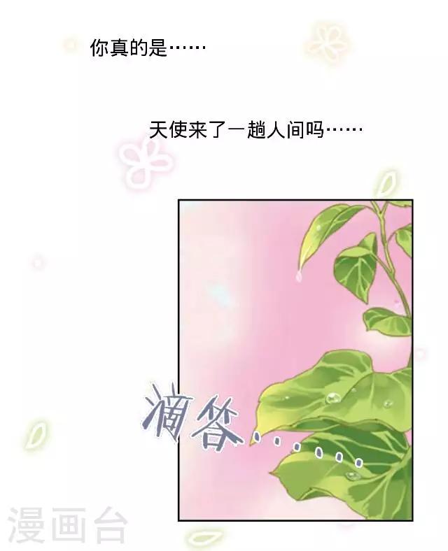 第25话 相遇-第25话