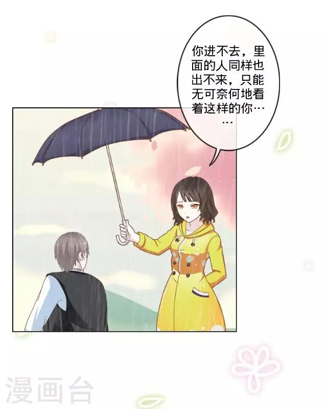 第25话 相遇-第25话