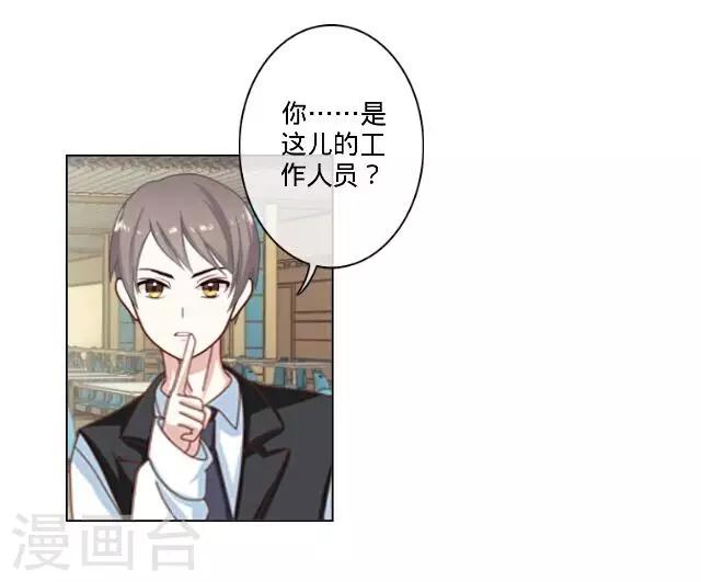 第25话 相遇-第25话