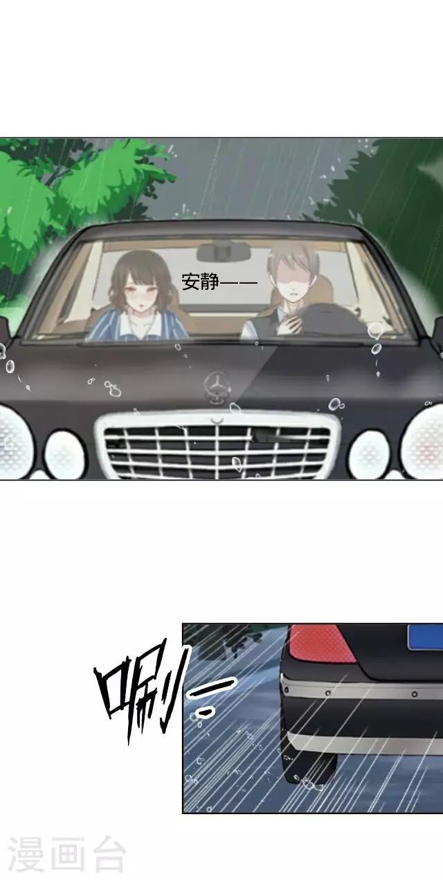 第25话 相遇-第25话