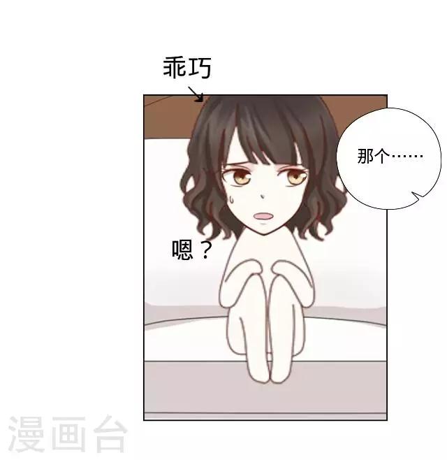 第25话 相遇-第25话