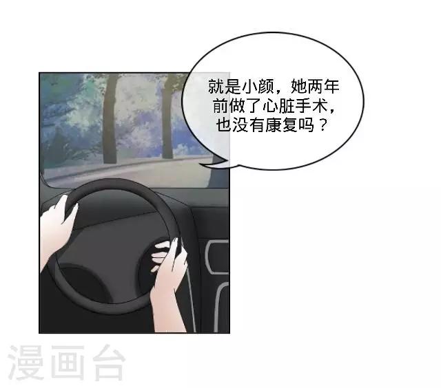 第25话 相遇-第25话