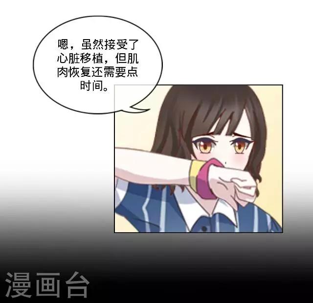 第25话 相遇-第25话