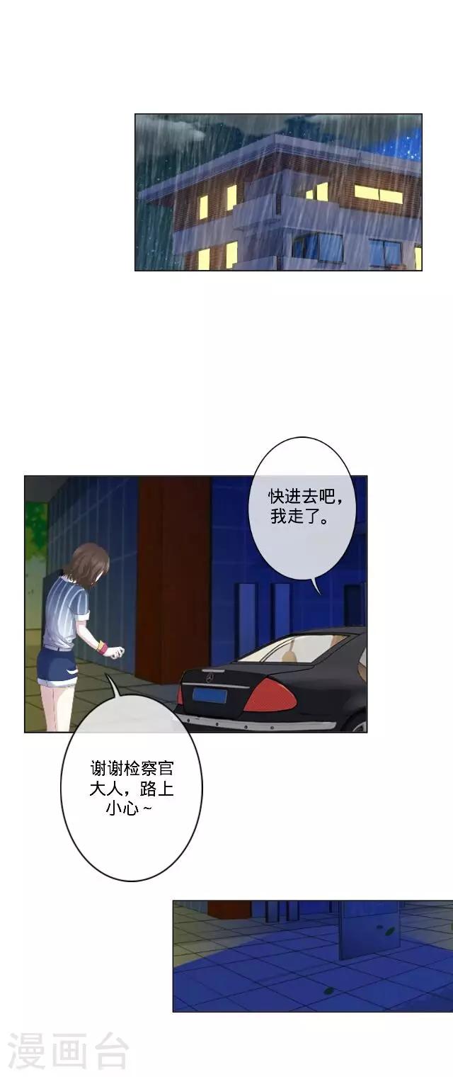 第25话 相遇-第25话