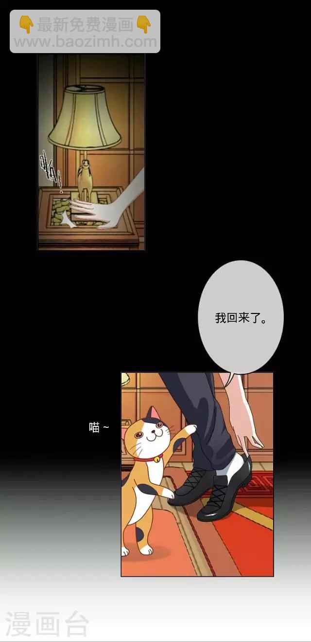 第25话 相遇-第25话