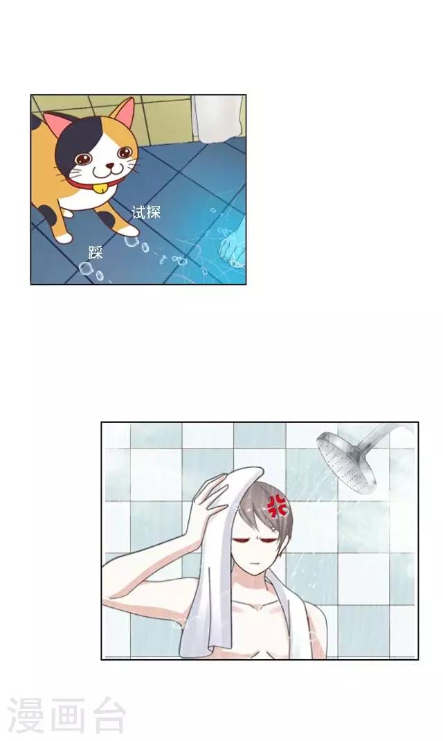 第25话 相遇-第25话