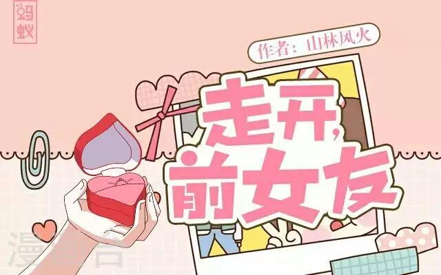 最终话 最好的安排-第27话