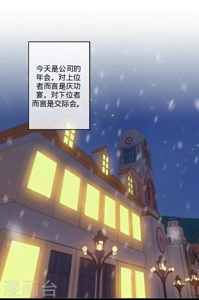 最终话 最好的安排-第27话