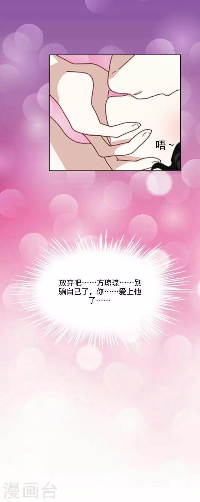 最终话 最好的安排-第27话