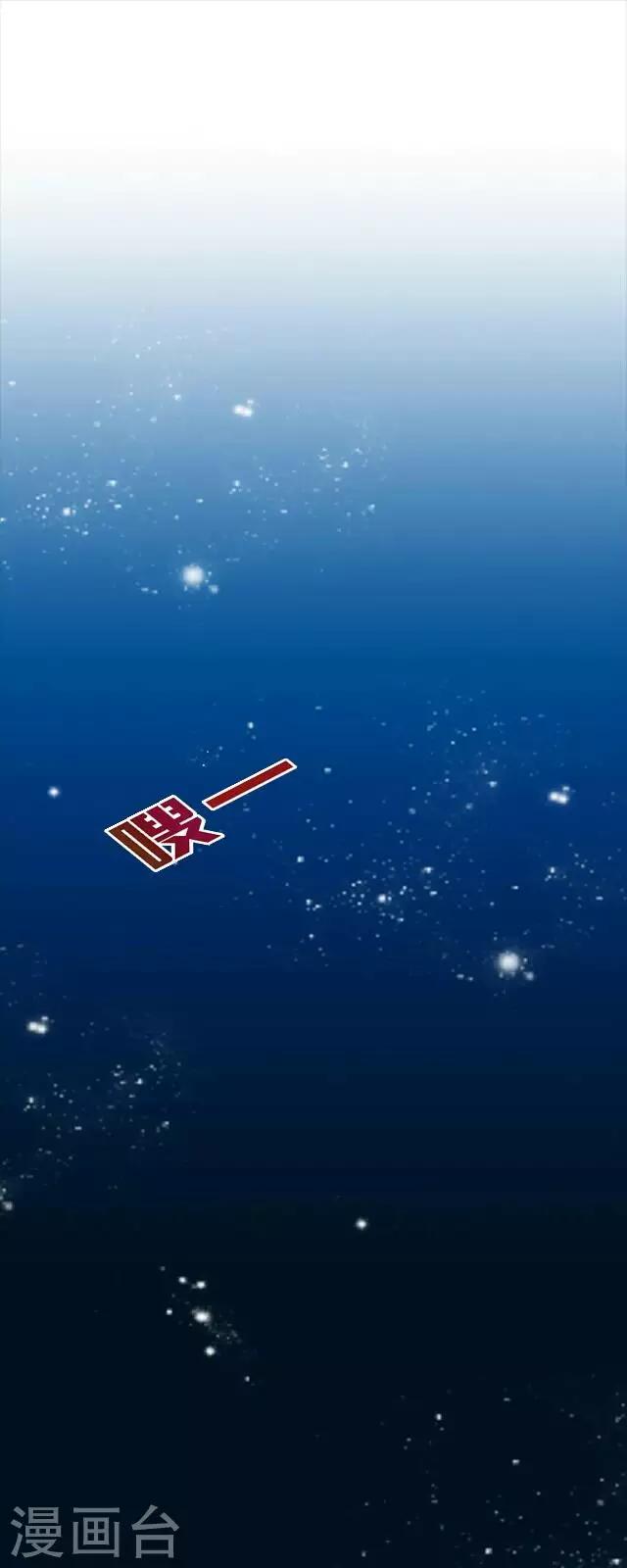 最终话 最好的安排-第27话