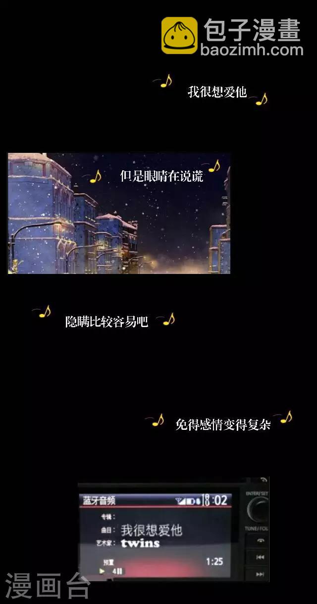 最终话 最好的安排-第27话