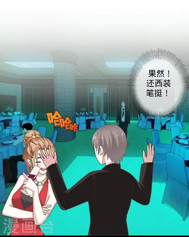 第5话 喝几杯-第5话