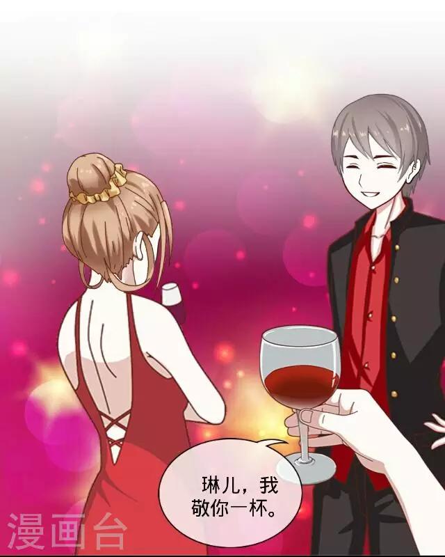 第5话 喝几杯-第5话