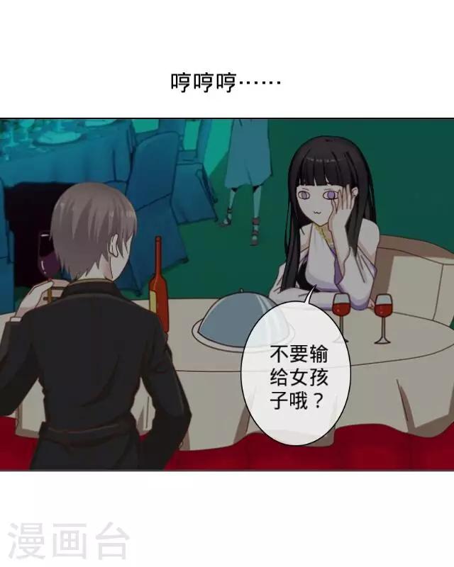 第5话 喝几杯-第5话