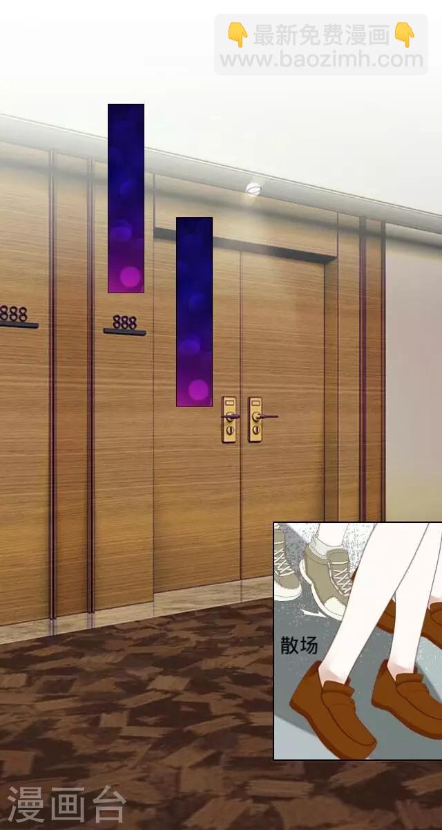 第5话 喝几杯-第5话