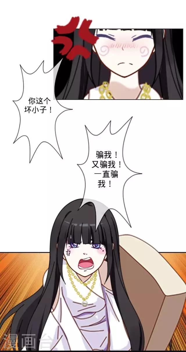 第5话 喝几杯-第5话