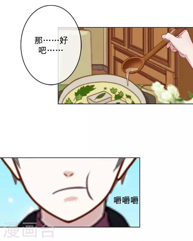 第7话 恋爱没那么简单-第7话