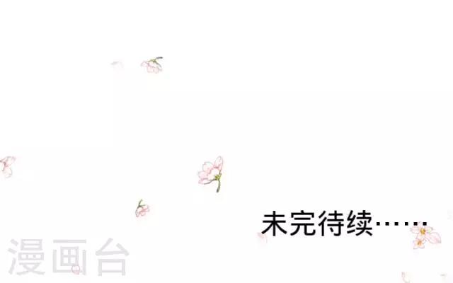 第7话 恋爱没那么简单-第7话