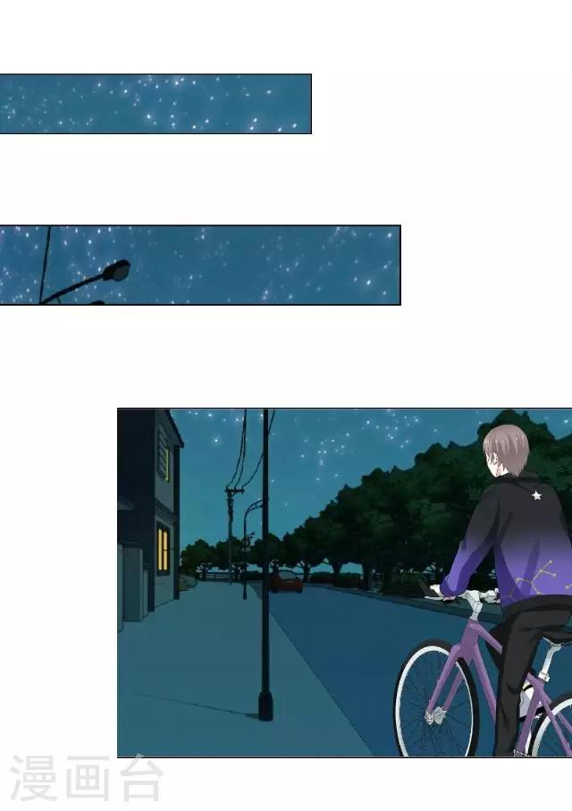 第7话 恋爱没那么简单-第7话