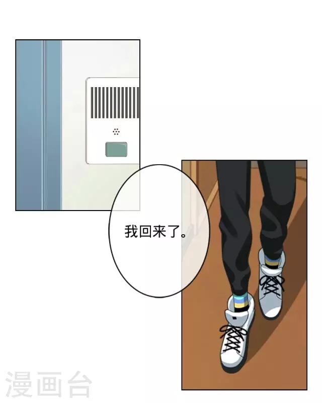 第7话 恋爱没那么简单-第7话