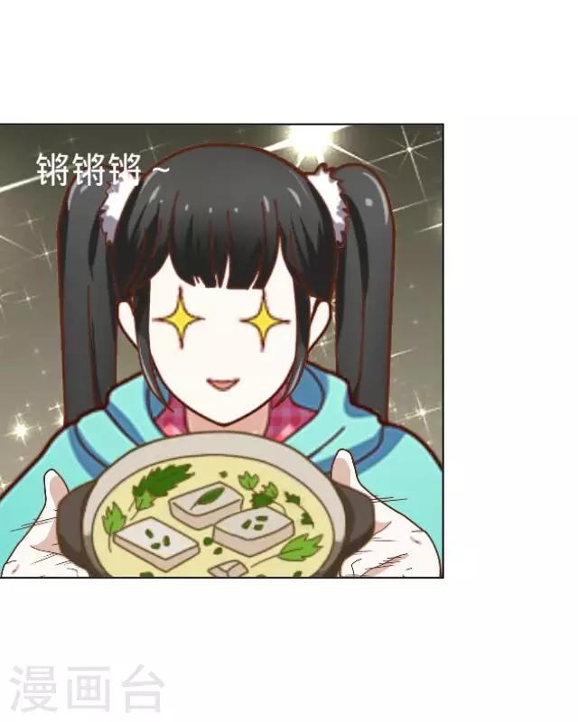 第7话 恋爱没那么简单-第7话