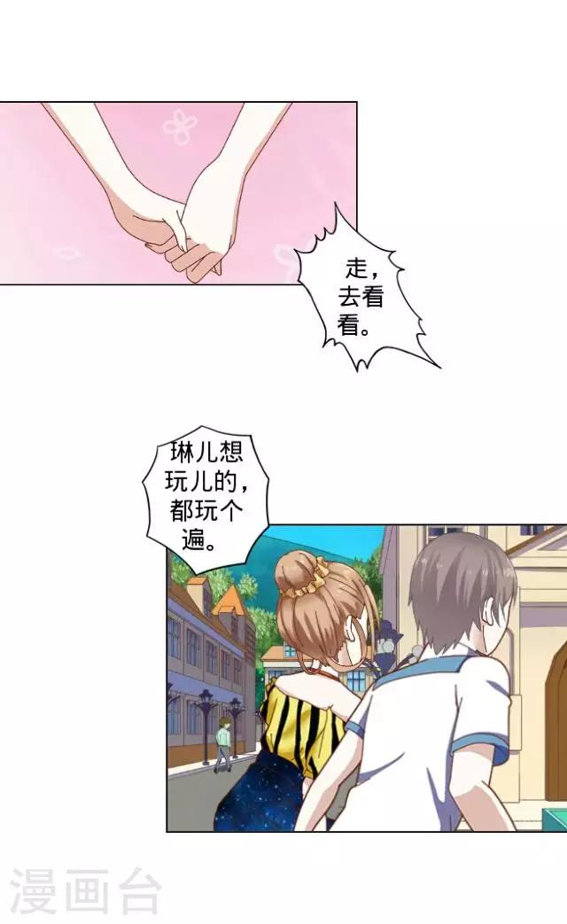 第9话 打工偶遇-第9话