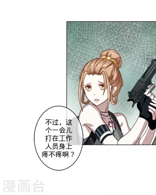 第9话 打工偶遇-第9话