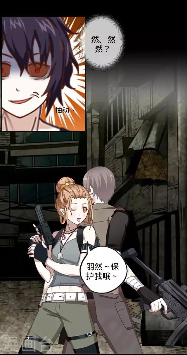 第9话 打工偶遇-第9话