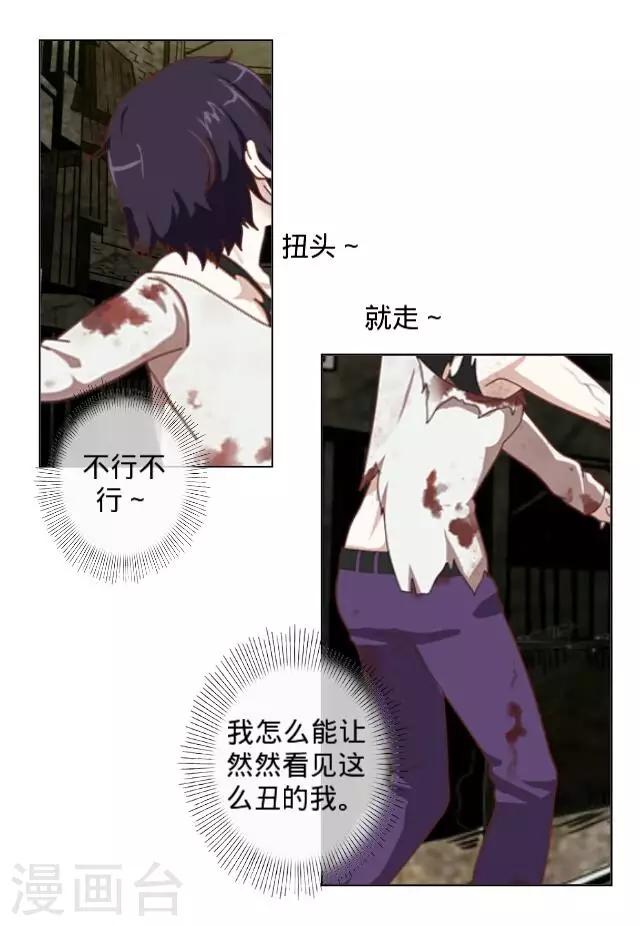 第9话 打工偶遇-第9话