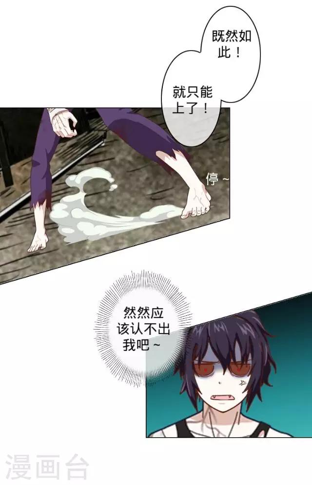 第9话 打工偶遇-第9话