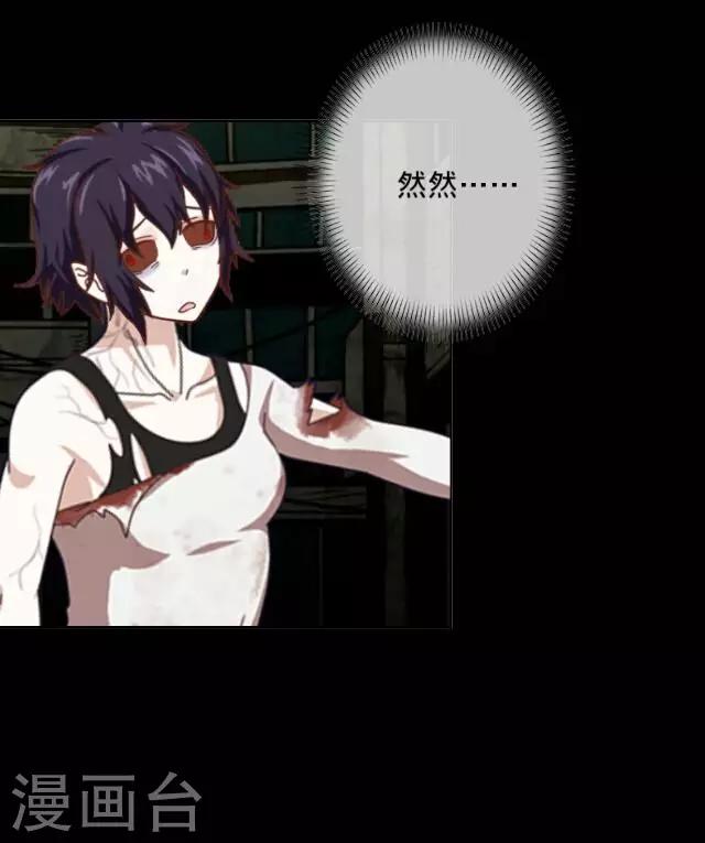 第9话 打工偶遇-第9话