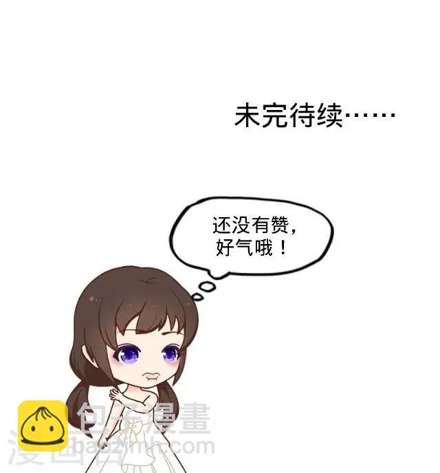 第9话 打工偶遇-第9话