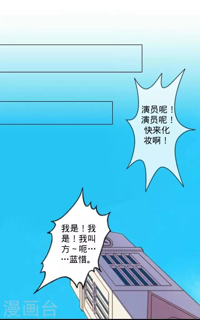 第9话 打工偶遇-第9话