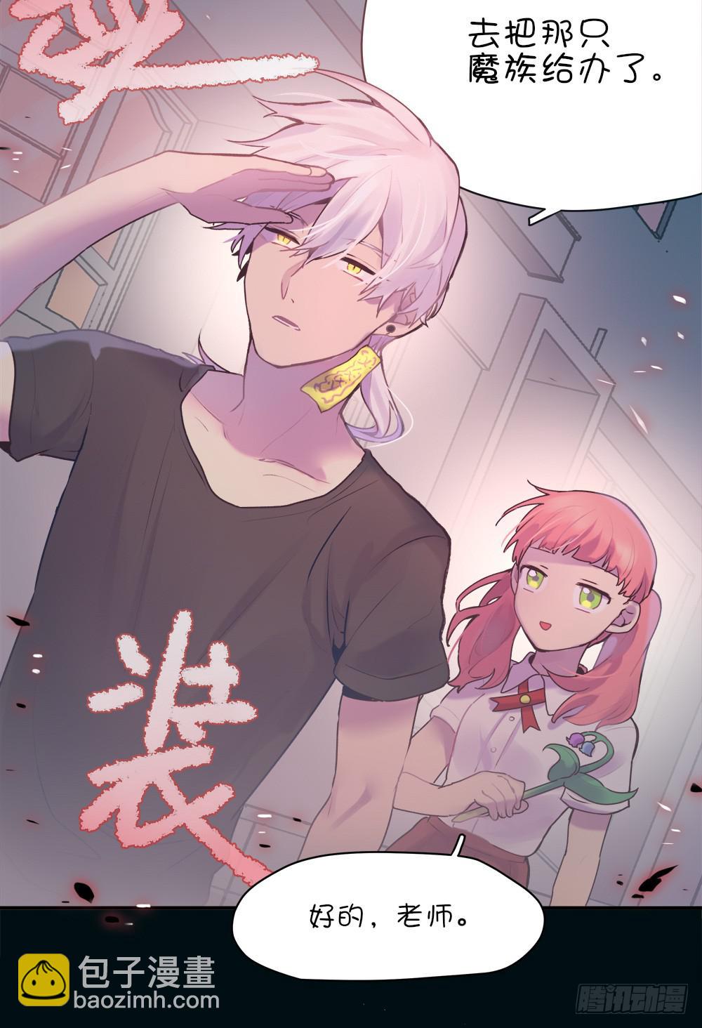 十六岁的生日礼物(1/3)-第3话