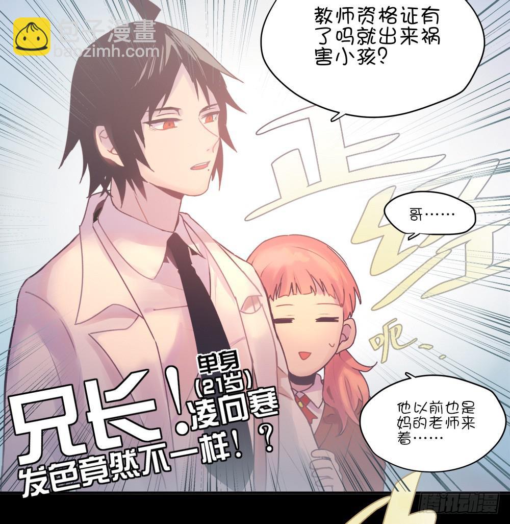 十六岁的生日礼物(1/3)-第3话