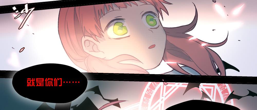 十六岁的生日礼物(1/3)-第3话