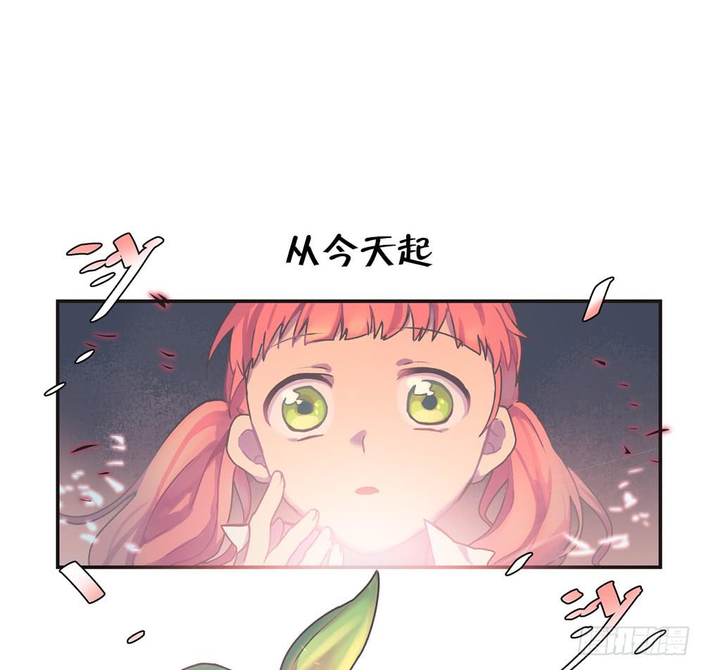 十六岁的生日礼物(1/3)-第3话