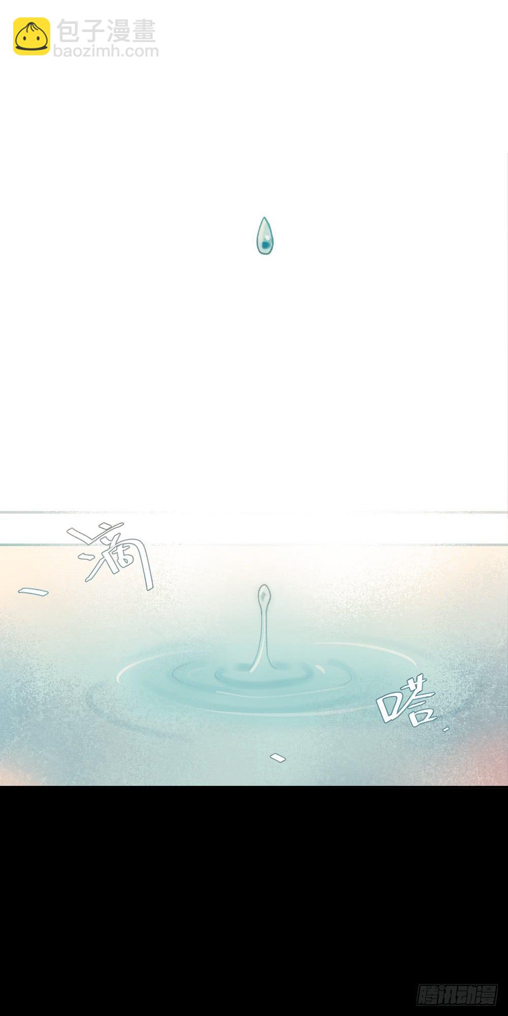 十六岁的生日礼物(1/3)-第3话