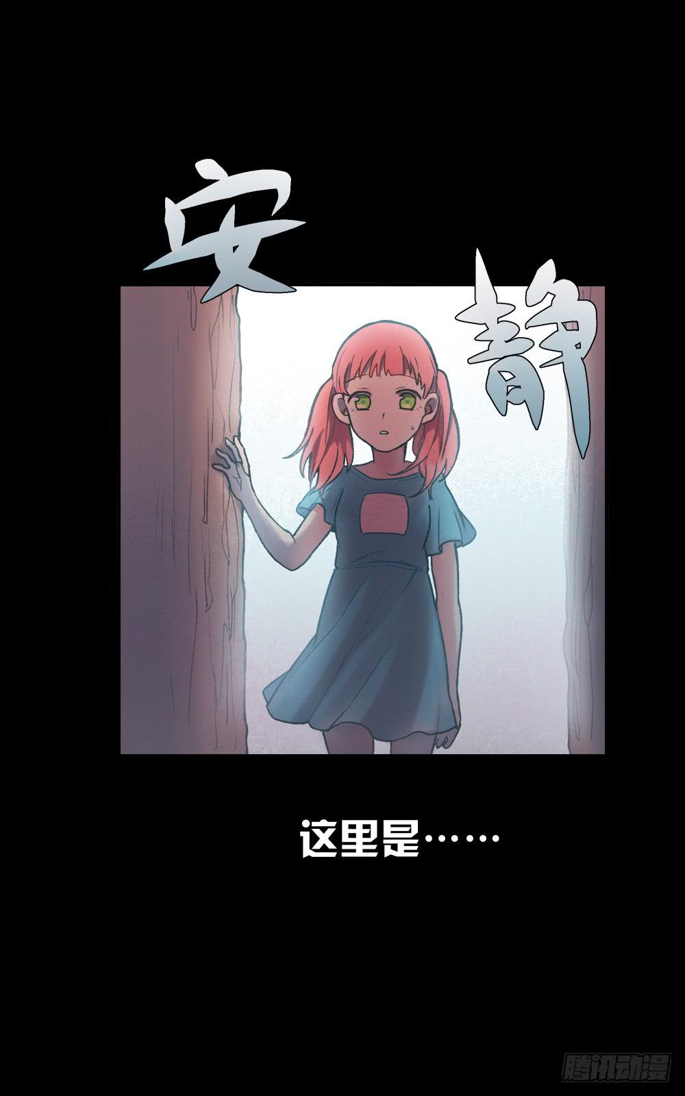 十六岁的生日礼物(1/3)-第3话