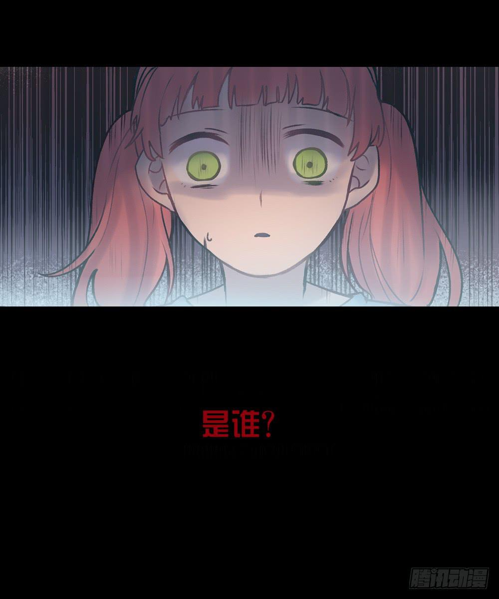 十六岁的生日礼物(1/3)-第3话