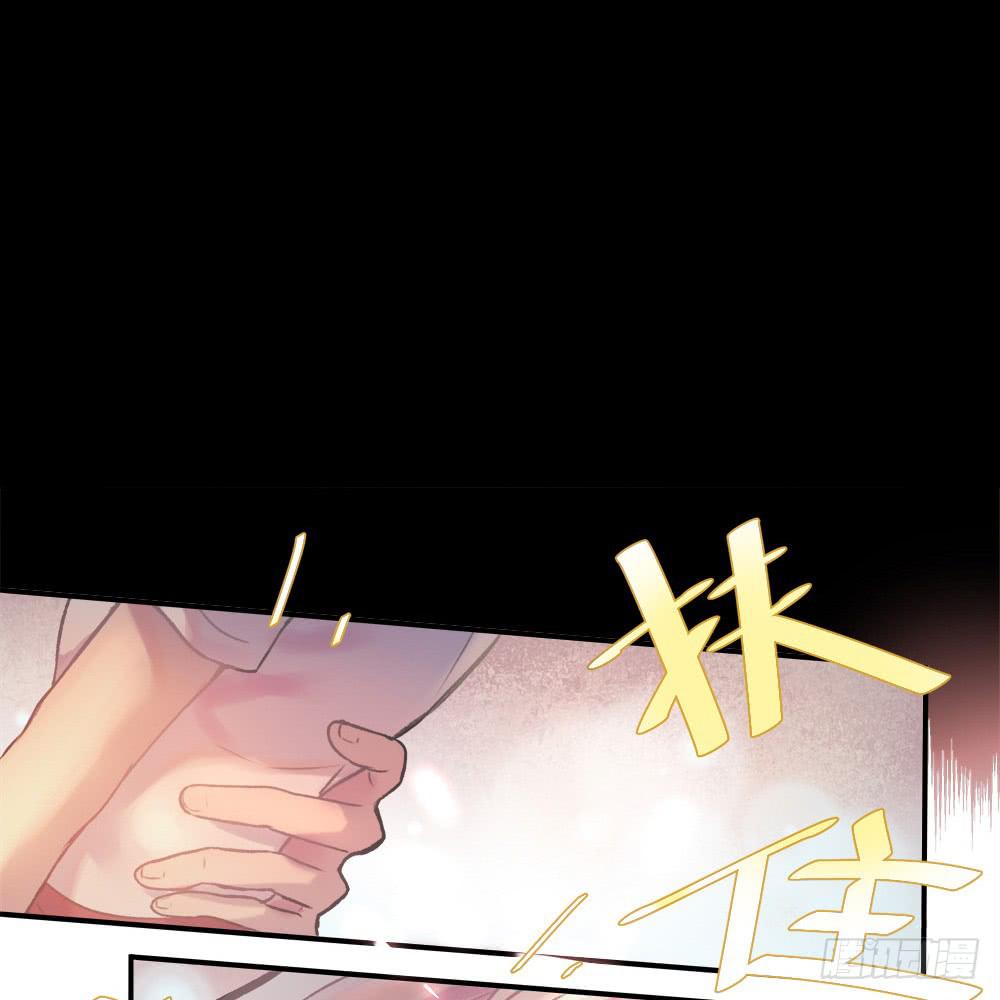 十六岁的生日礼物(1/3)-第3话