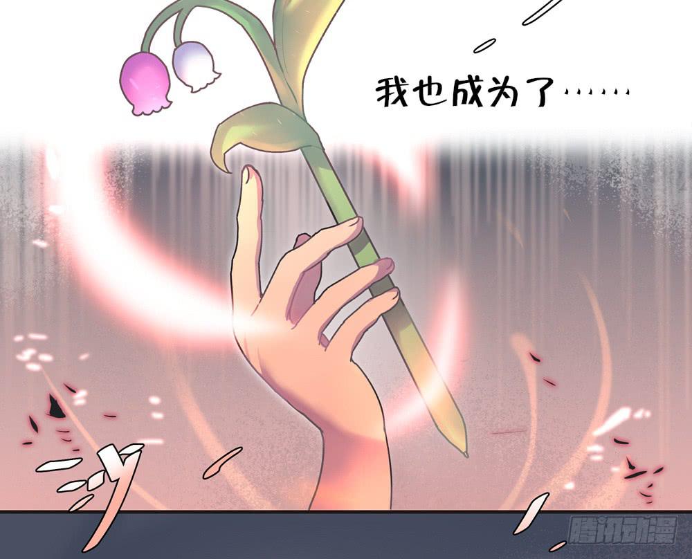 十六岁的生日礼物(1/3)-第3话